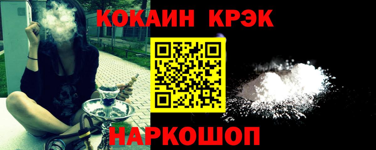 COCAIN Боливия Таганрог