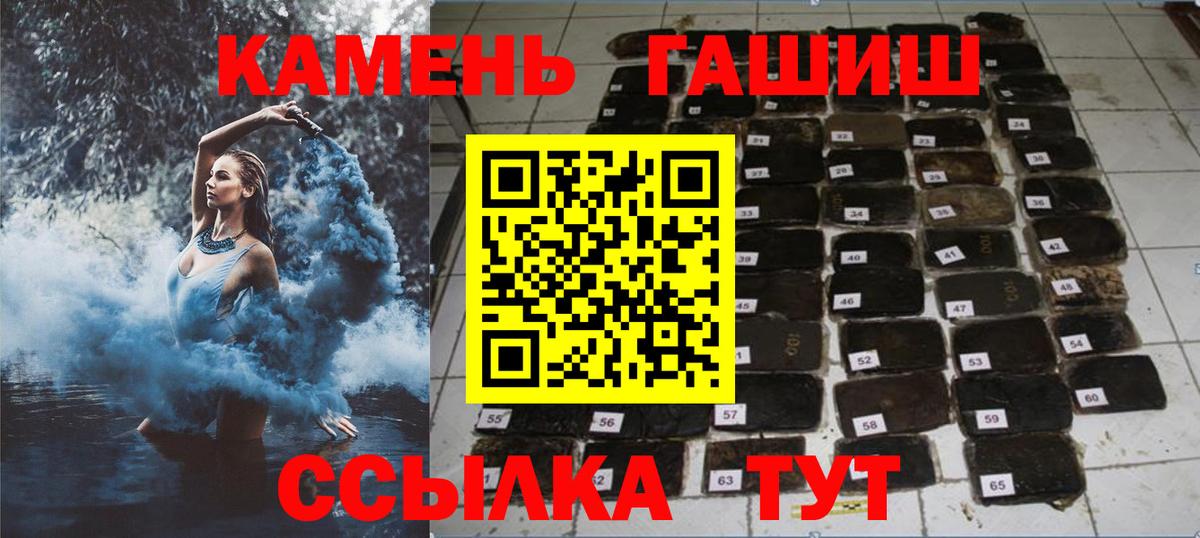 ГАШИШ индика сатива Таганрог