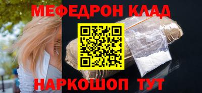 первитин Старая Купавна
