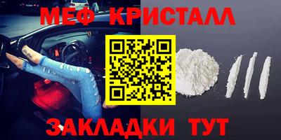 дурь Татарск