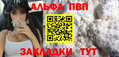 первитин Старая Купавна