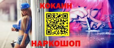 мяу мяу мука Ставрополь