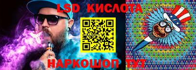 мяу мяу мука Ставрополь