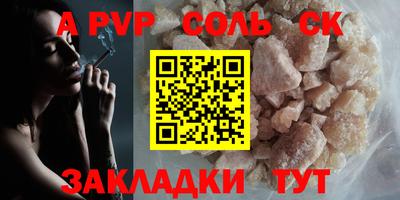 дурь Татарск
