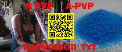 первитин Старая Купавна