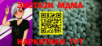 первитин Старая Купавна
