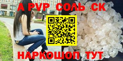 первитин Старая Купавна