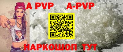дурь Татарск
