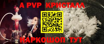 дурь Татарск