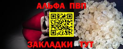 дурь Татарск