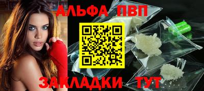 дурь Татарск