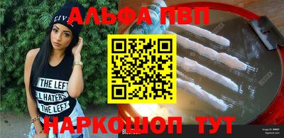 каннабис Тверь