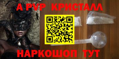 первитин Старая Купавна