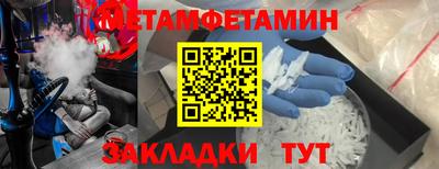 дурь Татарск