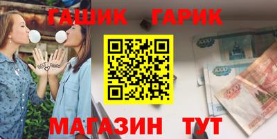 мяу мяу мука Ставрополь