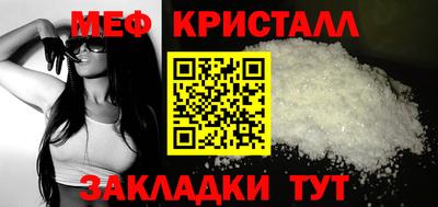 мяу мяу мука Ставрополь