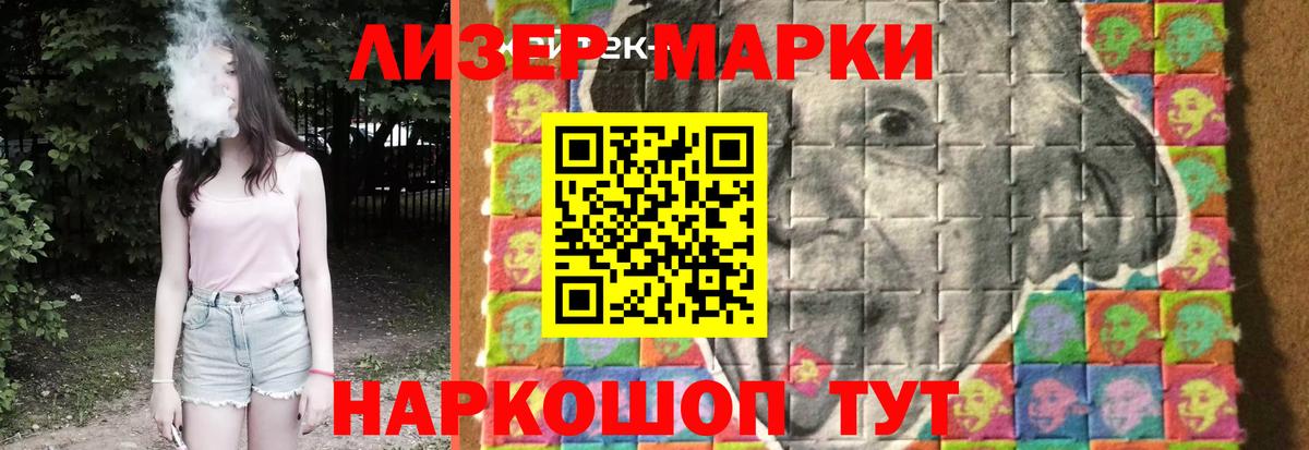 LSD-25 экстази ecstasy  Вход с VPN  ОМГ ОМГ вход  Таганрог  LSD-25 экстази кислота 