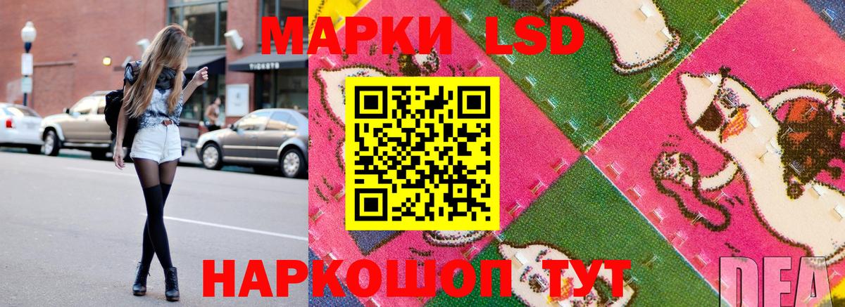 Марки NBOMe  Марки 25I-NBOMe 1,5мг  Марки 25I-NBOMe 1,5мг  сколько стоит  Таганрог  Вход с VPN 