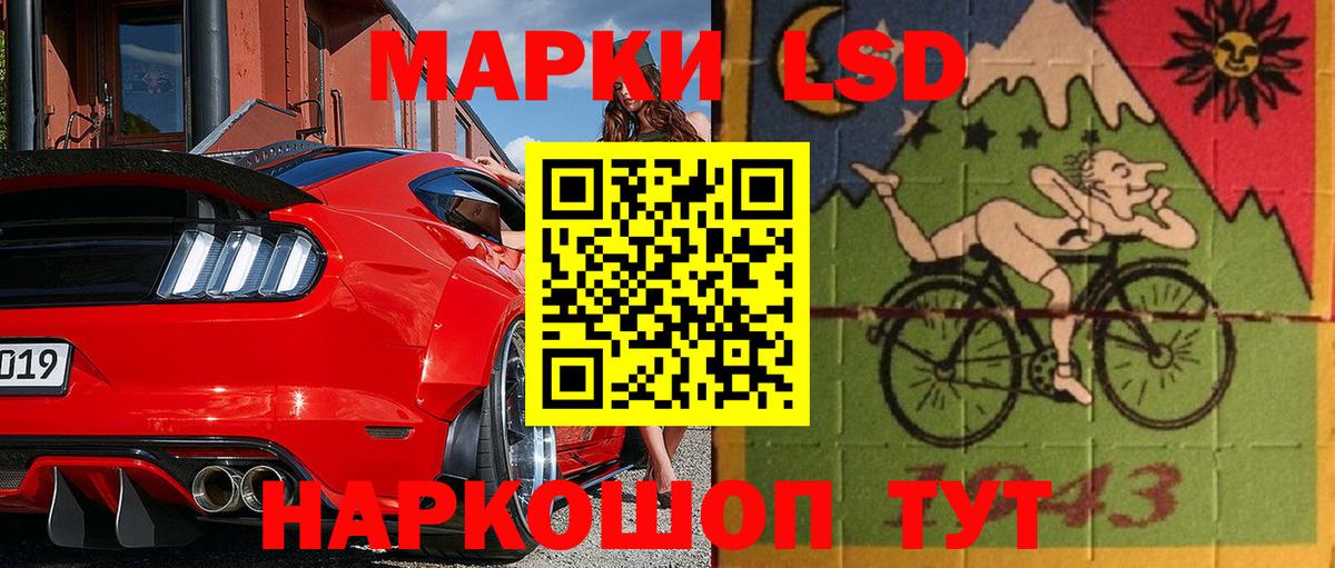 Марки 25I-NBOMe 1,5мг Таганрог