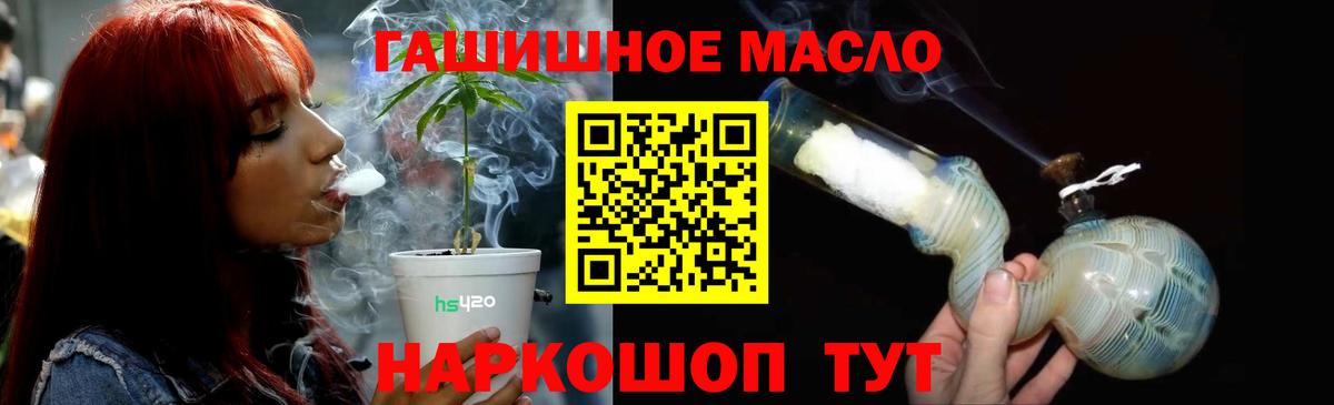 Таганрог  Дистиллят ТГК Wax  где найти   Вход с VPN  ТГК вейп 