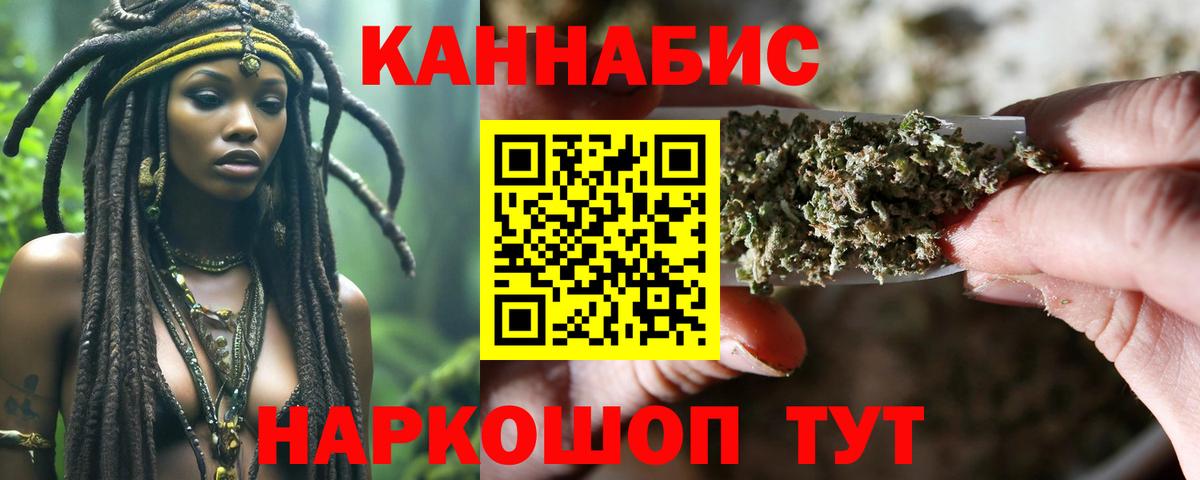 Каннабис гибрид  Бошки марихуана сатива  МАРИХУАНА планчик  Вход с VPN  Таганрог  Канабис Amnesia 